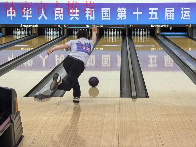 中国保龄球探索项目发展新路径