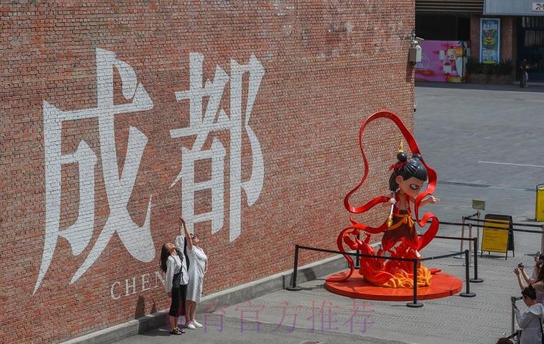 成都世运会推广歌曲《与你同在》上线 成都世运会推广歌曲《与你同在》上线